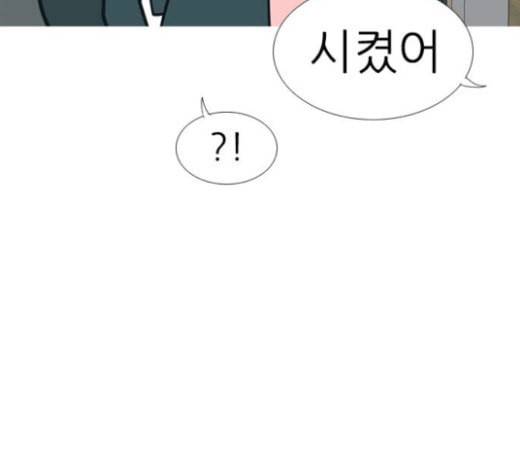연놈 229화 둘도 없는 나의 134