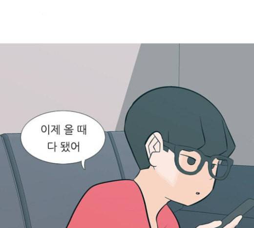 연놈 229화 둘도 없는 나의 135