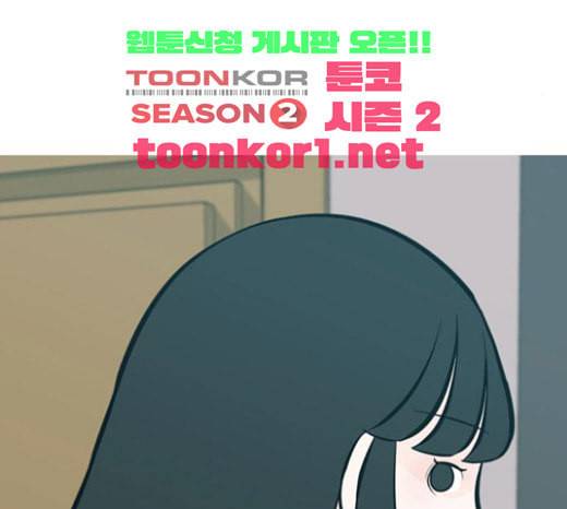 연놈 229화 둘도 없는 나의 137