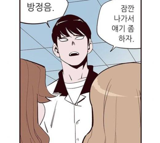 격기3반 132화 비 콰이엇 플리즈 11