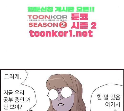 격기3반 132화 비 콰이엇 플리즈 15