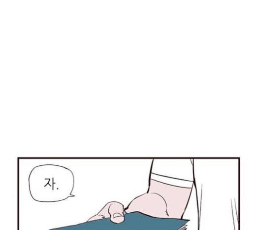 격기3반 132화 비 콰이엇 플리즈 24