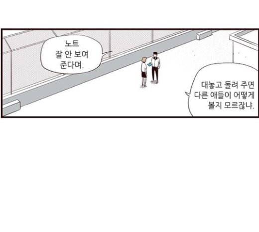 격기3반 132화 비 콰이엇 플리즈 26