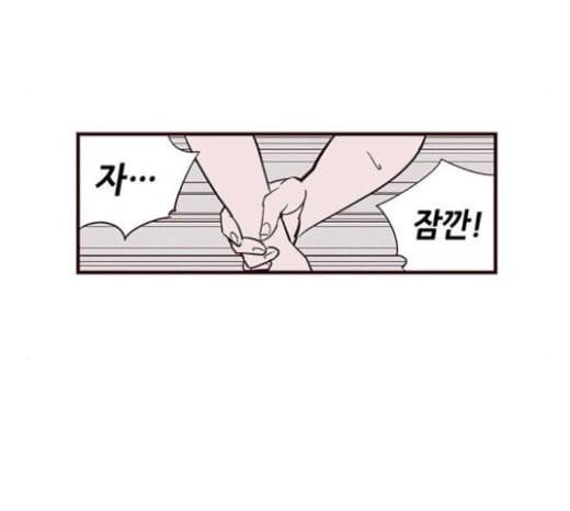 격기3반 132화 비 콰이엇 플리즈 30