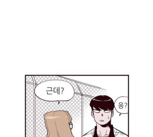 격기3반 132화 비 콰이엇 플리즈 35