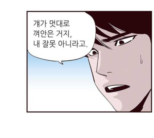 격기3반 132화 비 콰이엇 플리즈 37