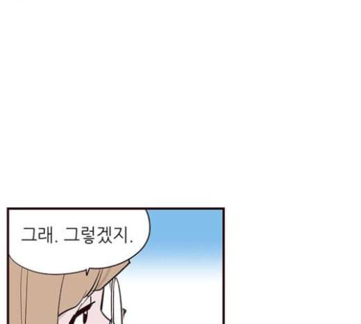 격기3반 132화 비 콰이엇 플리즈 38