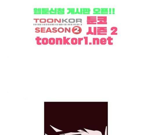 격기3반 132화 비 콰이엇 플리즈 43
