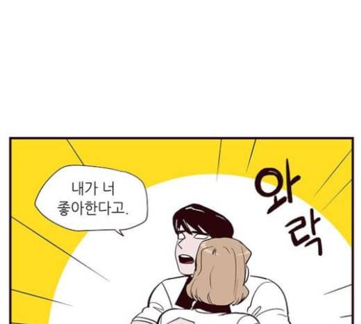 격기3반 132화 비 콰이엇 플리즈 45