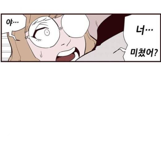 격기3반 132화 비 콰이엇 플리즈 49