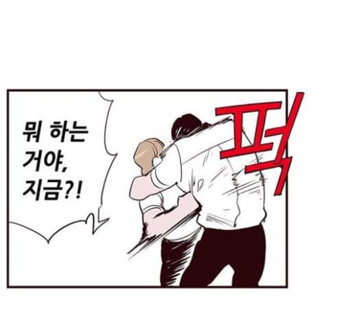 격기3반 132화 비 콰이엇 플리즈 50
