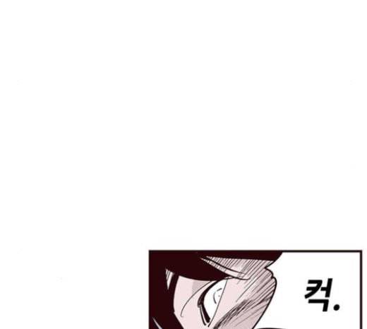 격기3반 132화 비 콰이엇 플리즈 51