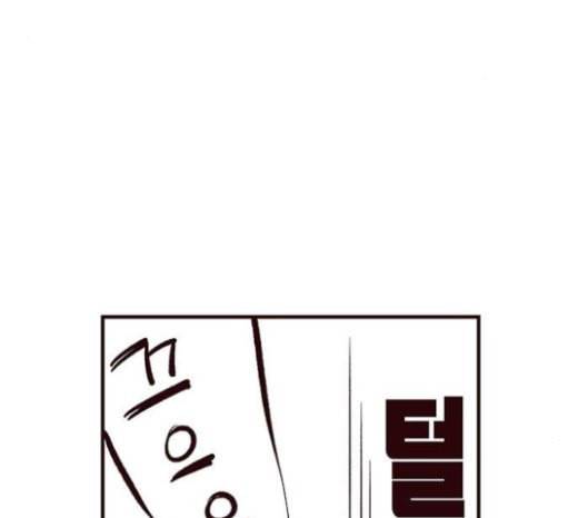 격기3반 132화 비 콰이엇 플리즈 53