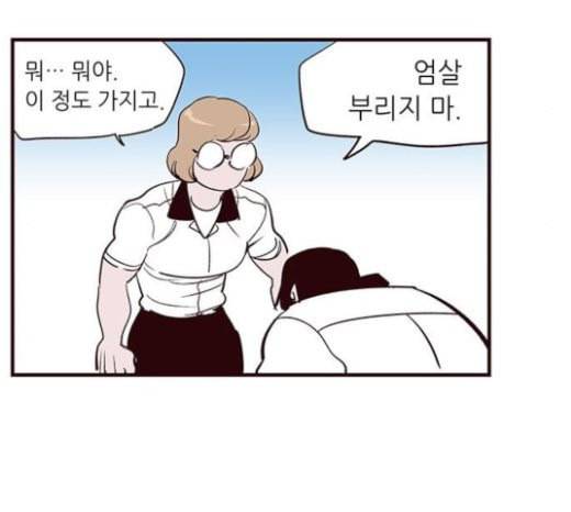 격기3반 132화 비 콰이엇 플리즈 56