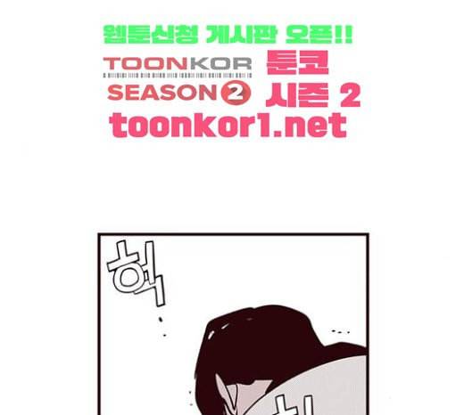 격기3반 132화 비 콰이엇 플리즈 57