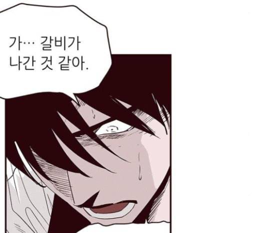 격기3반 132화 비 콰이엇 플리즈 62