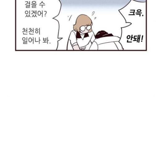 격기3반 132화 비 콰이엇 플리즈 64