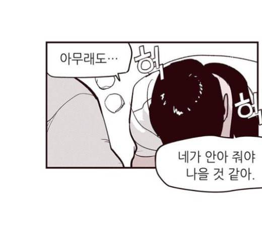 격기3반 132화 비 콰이엇 플리즈 65