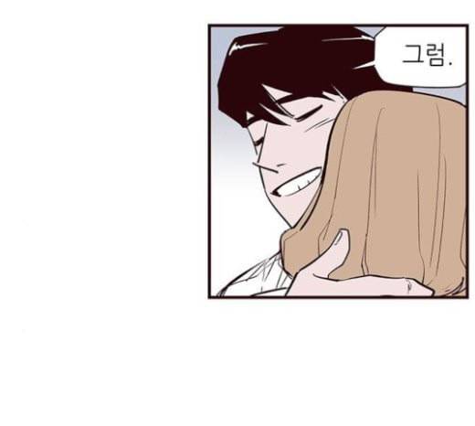 격기3반 132화 비 콰이엇 플리즈 76