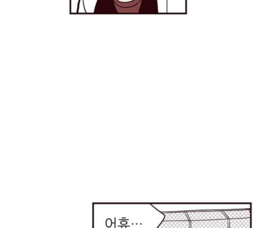 격기3반 132화 비 콰이엇 플리즈 82
