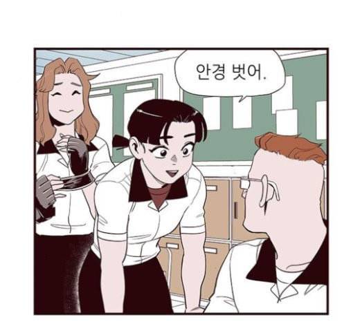 격기3반 132화 비 콰이엇 플리즈 85