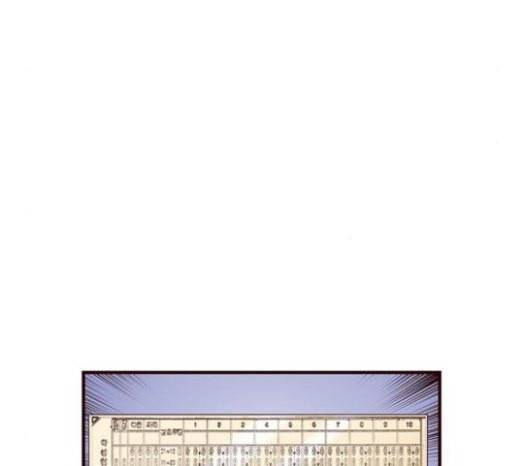 격기3반 132화 비 콰이엇 플리즈 91