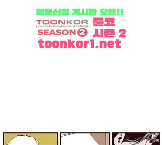 격기3반 132화 비 콰이엇 플리즈 94