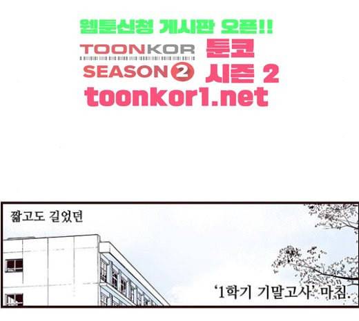 격기3반 132화 비 콰이엇 플리즈 99