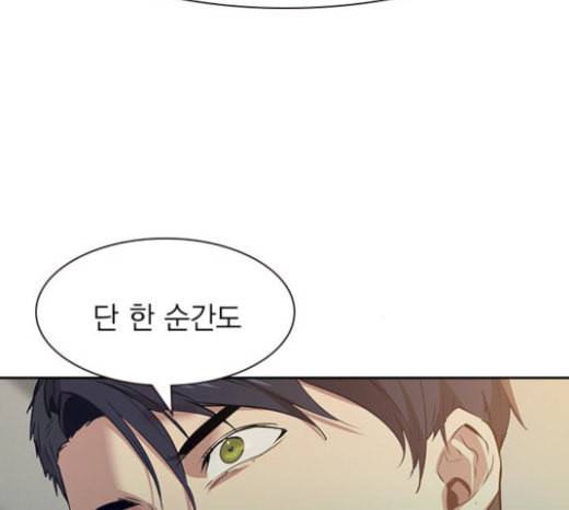 세상은 돈과 권력 104화 12