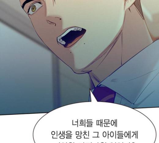 세상은 돈과 권력 104화 13