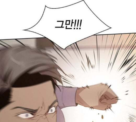 세상은 돈과 권력 104화 17