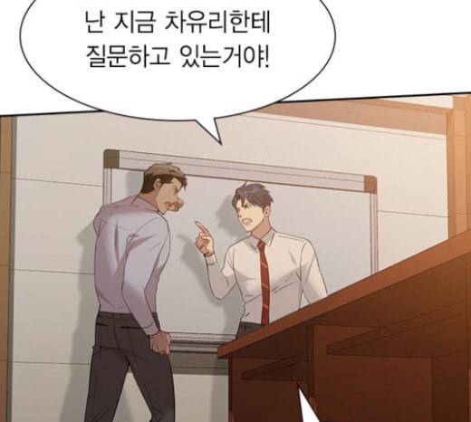 세상은 돈과 권력 104화 20
