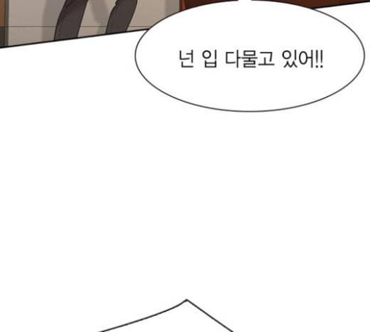 세상은 돈과 권력 104화 21