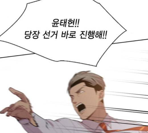 세상은 돈과 권력 104화 22