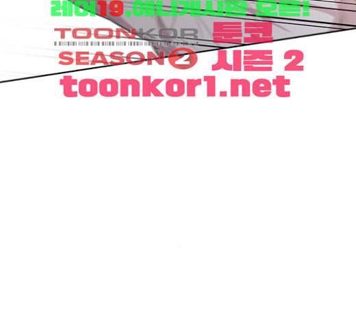 세상은 돈과 권력 104화 23