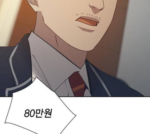 세상은 돈과 권력 104화 32