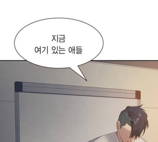 세상은 돈과 권력 104화 37
