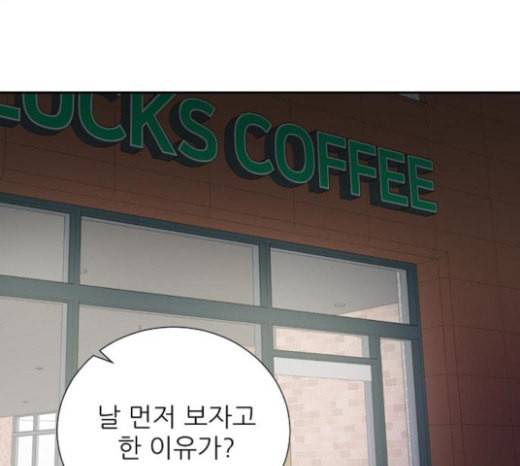 열불 로맨스 57화 7