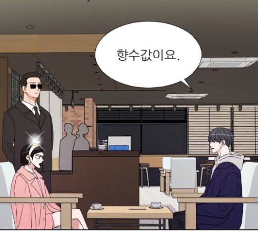 열불 로맨스 57화 10
