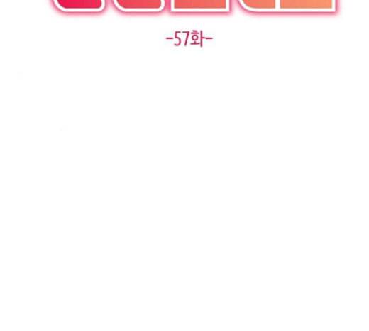 열불 로맨스 57화 14