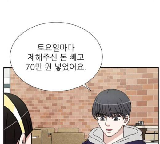 열불 로맨스 57화 15