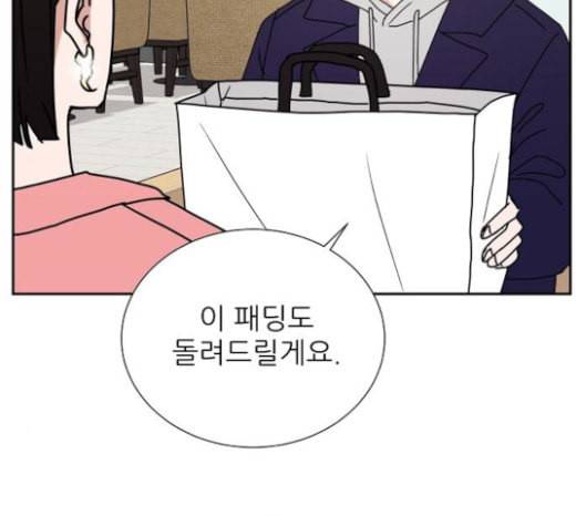 열불 로맨스 57화 16