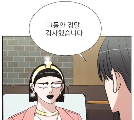 열불 로맨스 57화 17