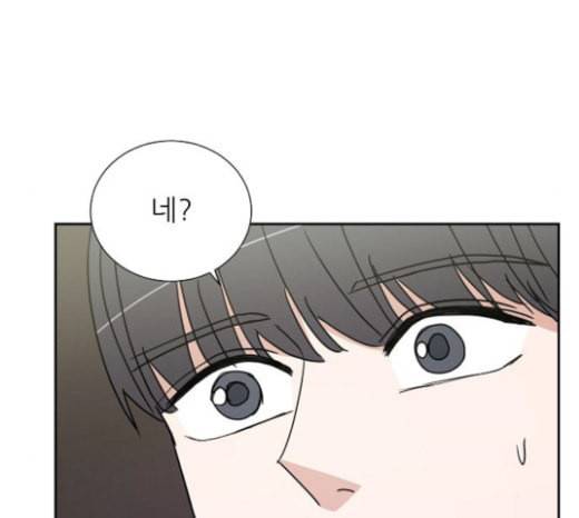 열불 로맨스 57화 20
