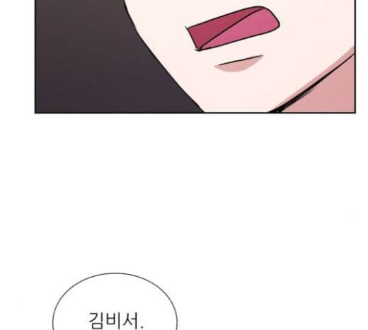 열불 로맨스 57화 21