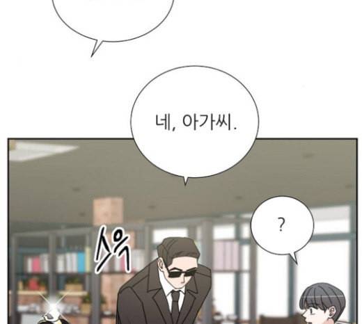 열불 로맨스 57화 22