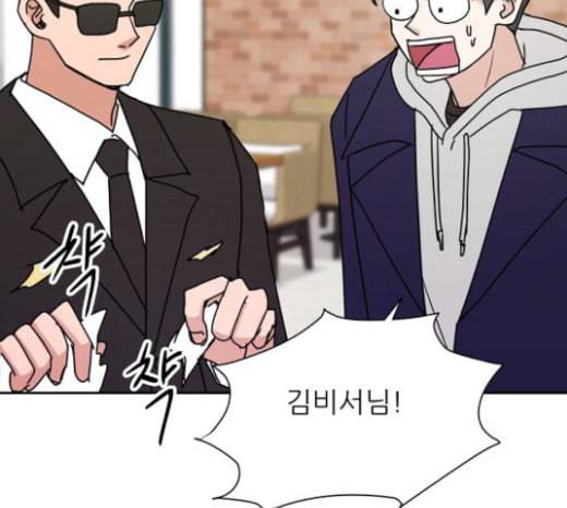 열불 로맨스 57화 26