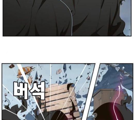 갓 오브 하이스쿨 460화 2