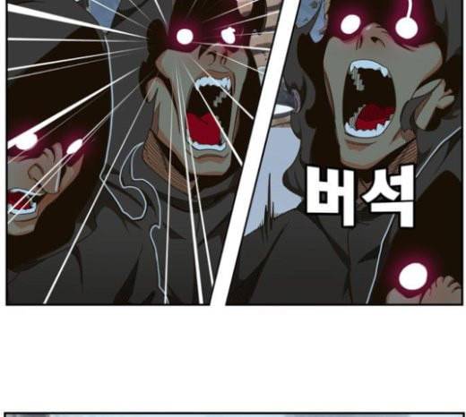 갓 오브 하이스쿨 460화 3