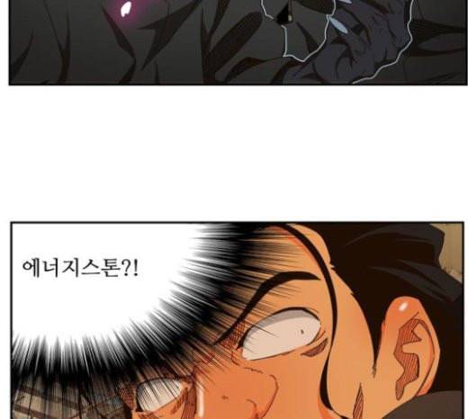 갓 오브 하이스쿨 460화 8